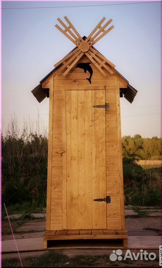 Уличный туалет SOX563