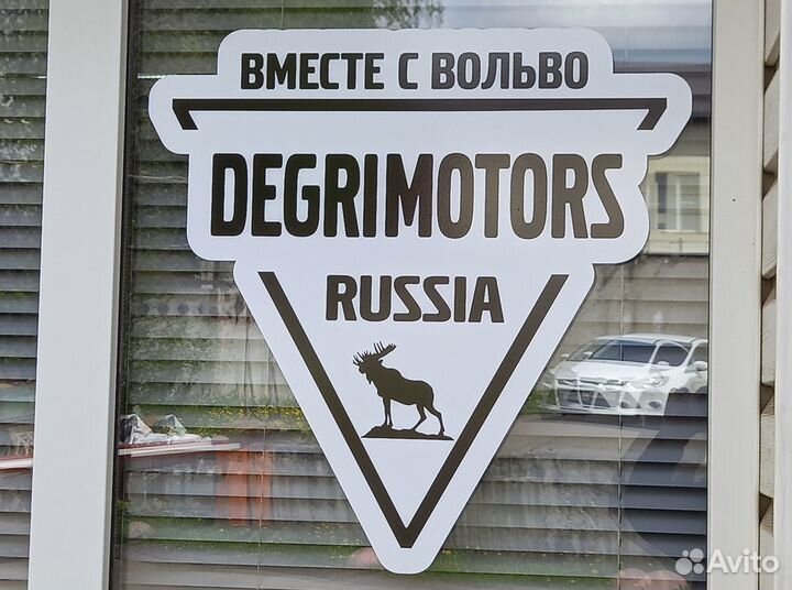 Производство виниловых наклеек