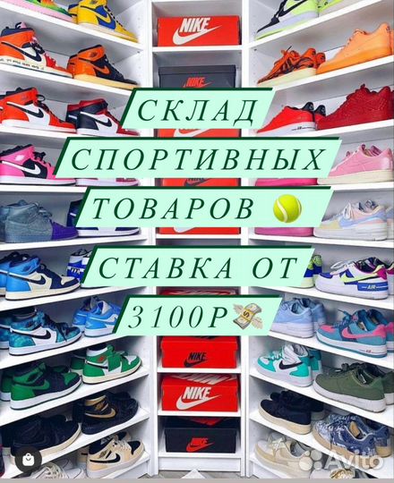 Работа вахтой с проживанием и питанием/15 смен