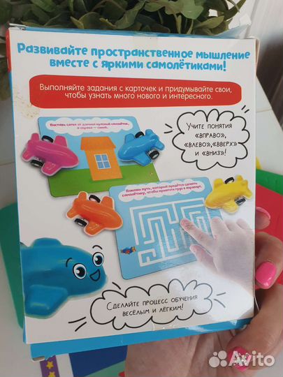 Развивающие игры для мальчика