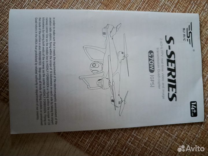 Квадрокоптер новый