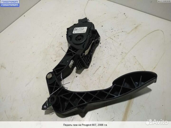 Педаль Citroen C8, 2006