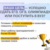 Репетитор по русскому языку и литературе онлайн, Пенза
