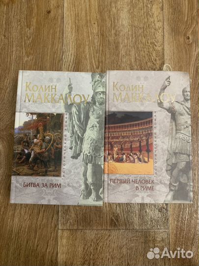 Первый человек в риме и битаа за рим