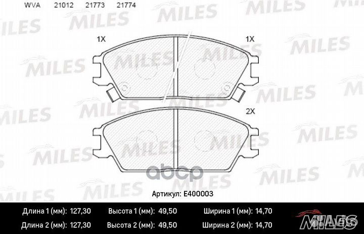 Колодки тормозные hyundai accent/getz передние