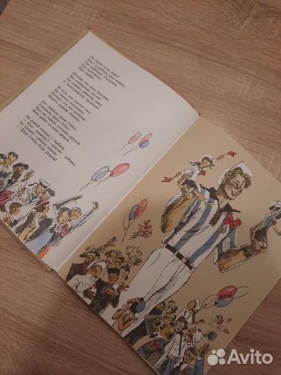 Михалков - дядя степа - 1987 СССР