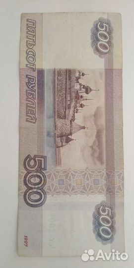 Зеркальный номер-радар.Уникальная купюра