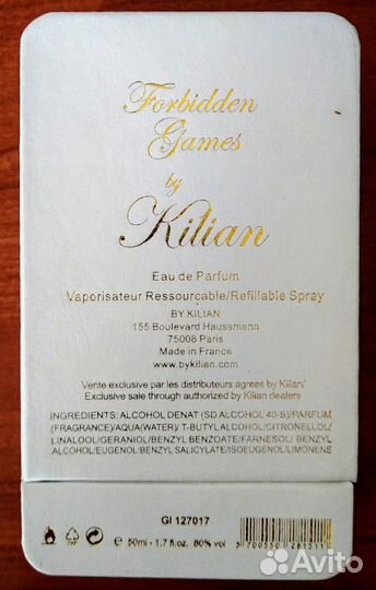 Кожанная упаковка для духов