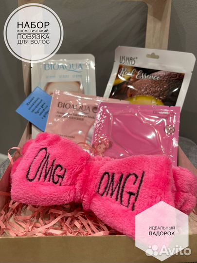 Бьюти бокс подарочный набор