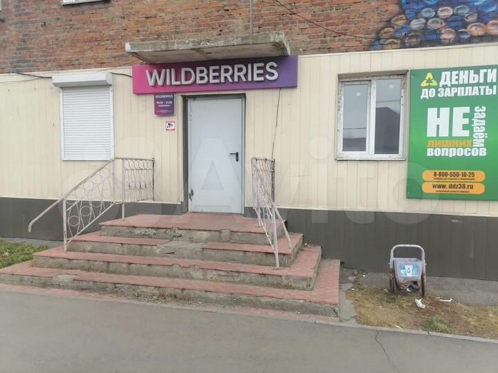 Свободного назначения, 171 м²