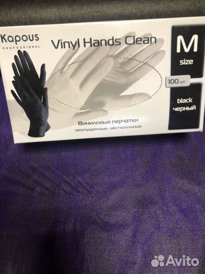 Перчатки медицинские виниловые