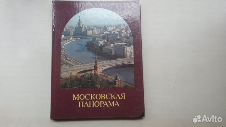 Книги-альбомы