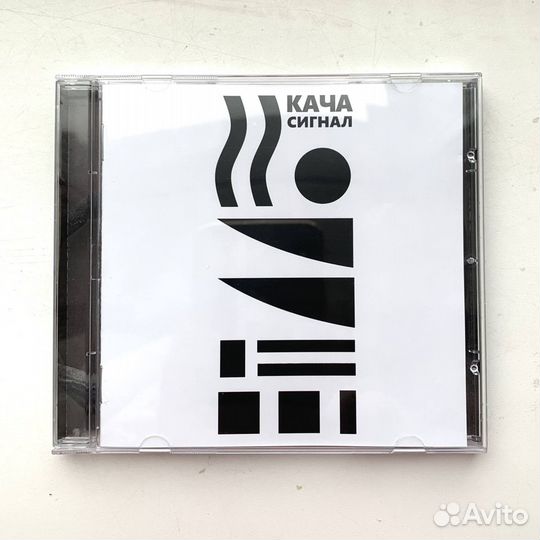 Два CD диска группы Кача