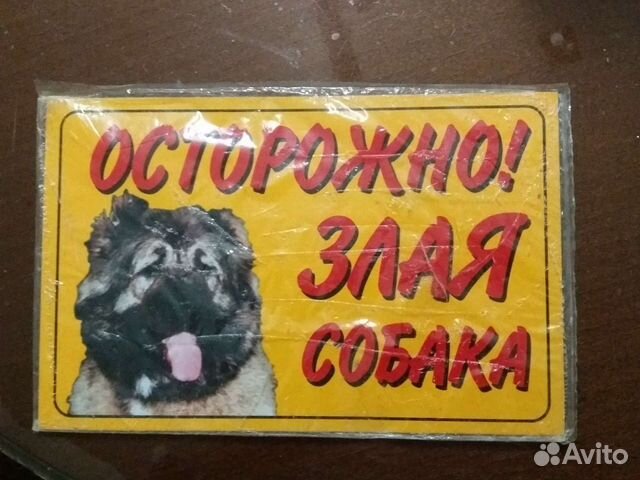 Табличка металлическая 