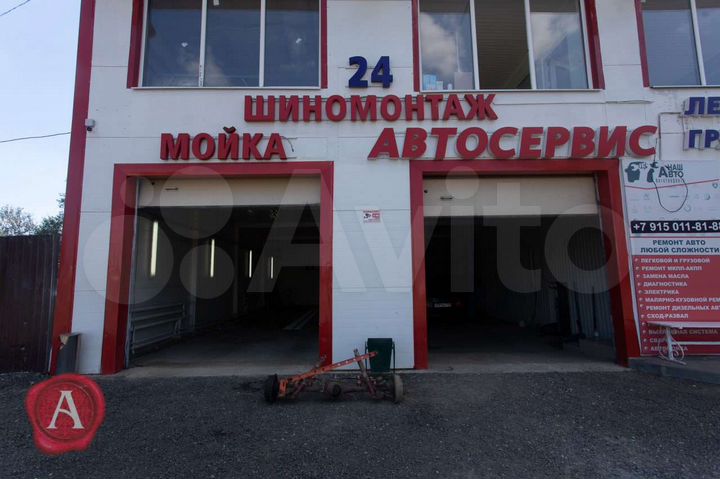 Автосервис, 1000 м²