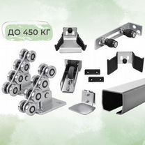 Фурнитура для откатных ворот до 400 кг KIT3NEW 6 м