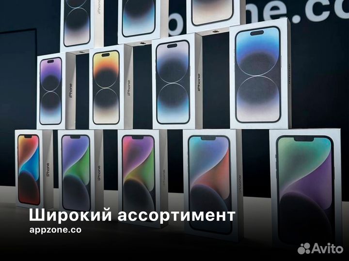 iPhone 14 Pro Max, 256 ГБ