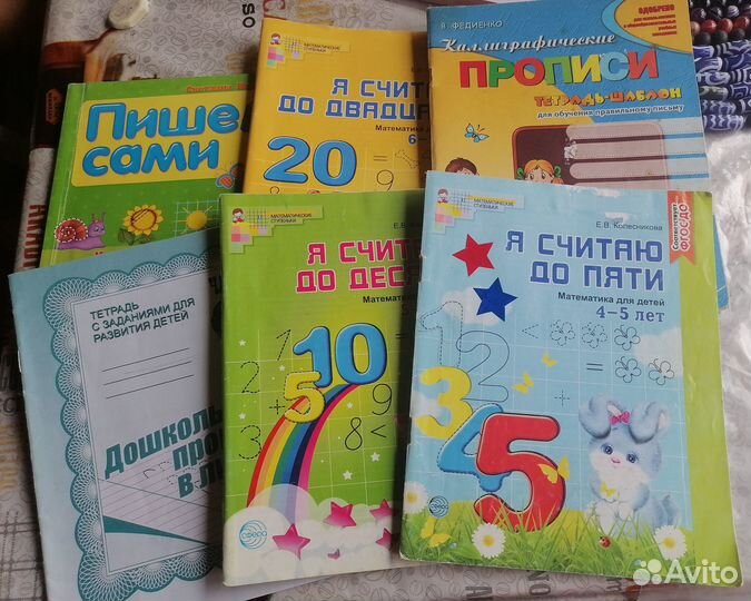 Развивайки для малышей