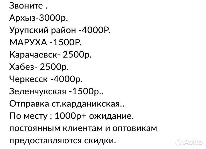 Перевозка скота, лошадей