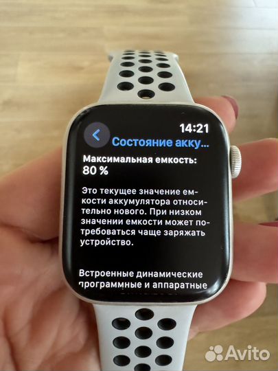 Apple watch Nike series 7 45мм