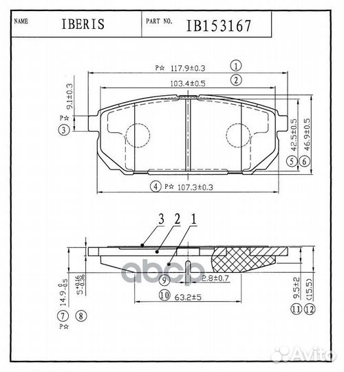 Колодки тормозные задние iberis BD4413, NP6052