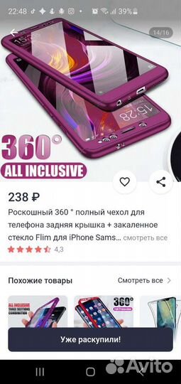Чехлы на samsung S10