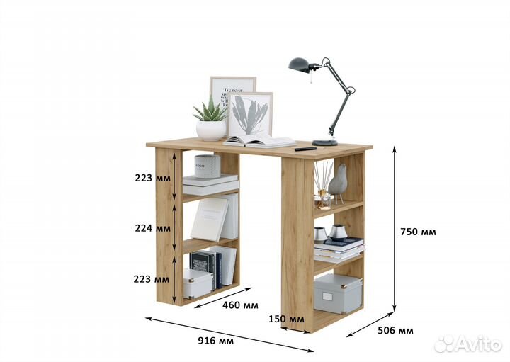 Компьютерный стол с полкой