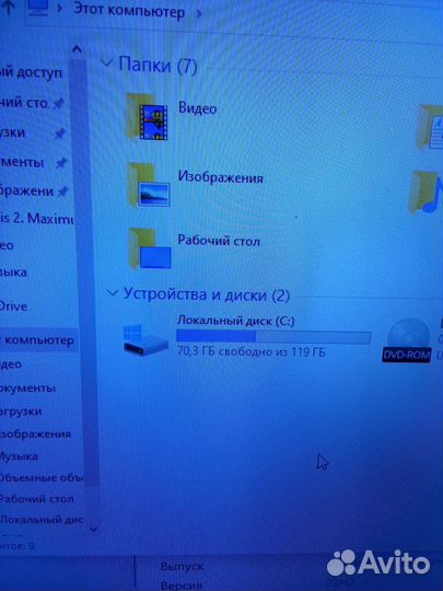 Системный блок