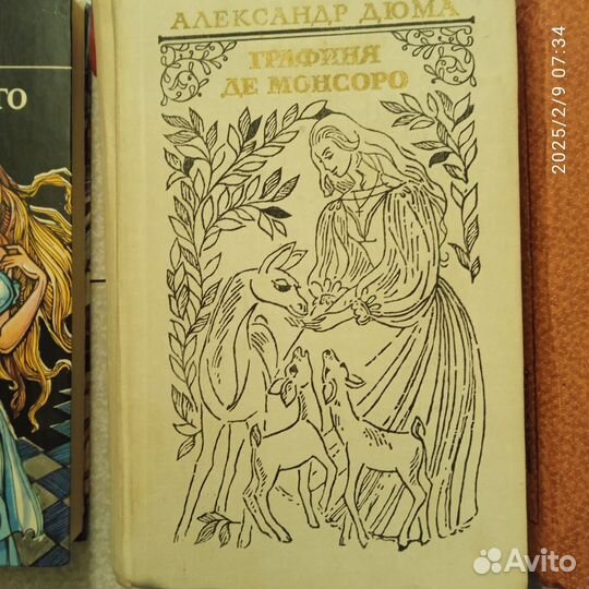 Продается трилогия А. Дюма о гугенотских войнах