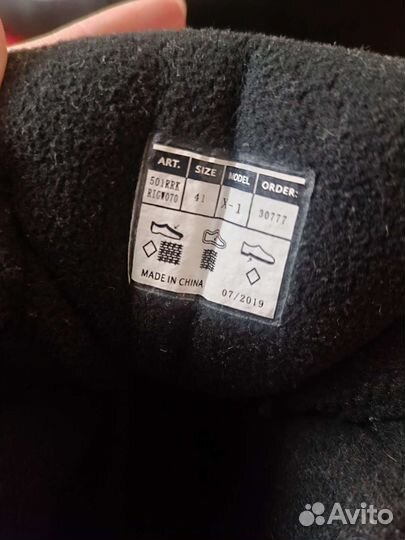 Лыжные ботинки rossignol