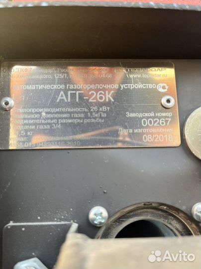 Котел Куппер ок-15 в сборе