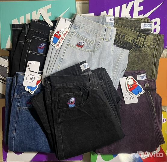 Polar Big Boy Pants