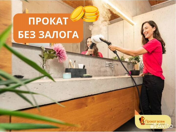 Аренда Парогенератор Karcher SC 4 белый
