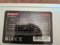 Новый Блок питания 400w exegate ab400