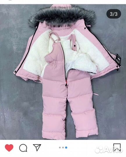 Комбинезон зимний детский