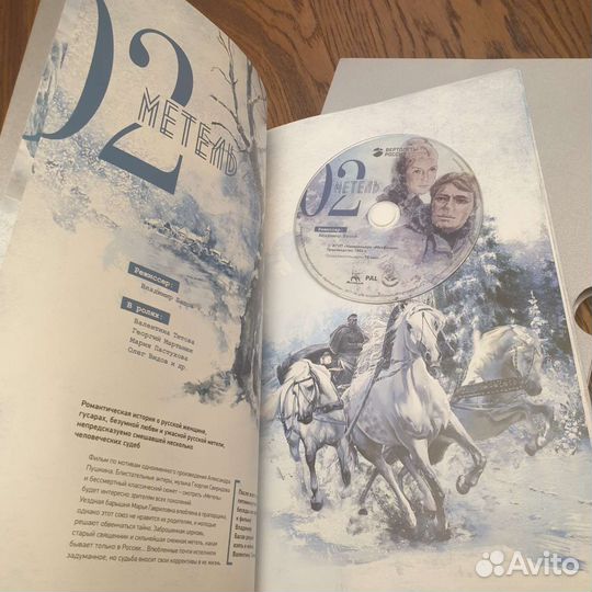 Подарочное издание.Коллекция 10 cd фильмов и мульт