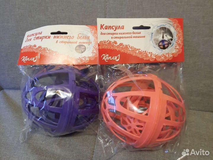Капсула для стирки белья