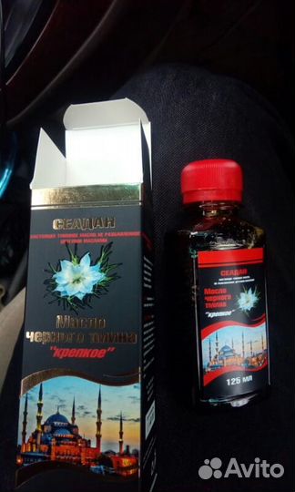 Масло черного тмина