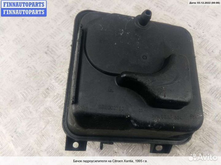 Бачок гидроусилителя Citroen Xantia (X1/X2), 1995