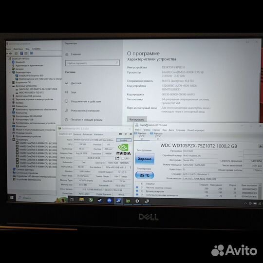 Ноутбук dell/Core i5/16Gb/ssd/1Tb/GTX 1060(6Gb)