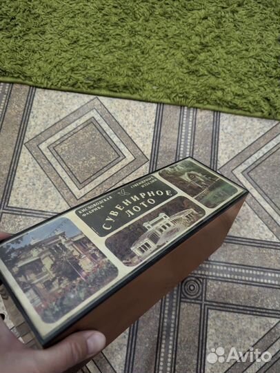 Сувенирное лото СССР