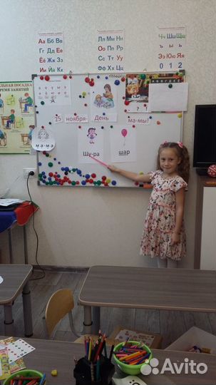 Подготовка к школе