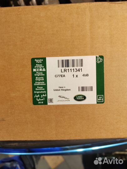 Фильтр топливный ленд ровер 2.0 d Lr111341