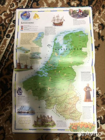 Иллюстрированный атлас мира