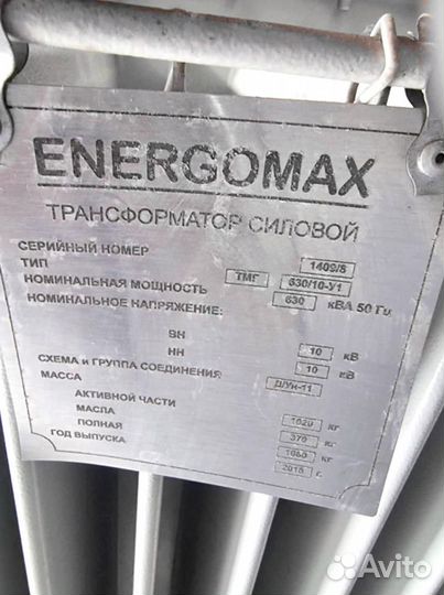 Трансформаторная подстанция ктп 630/10 продажа арт