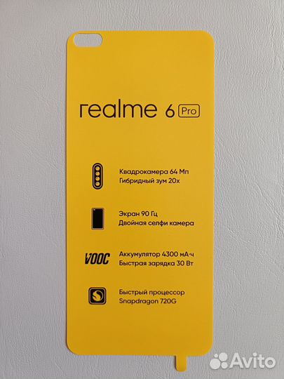 realme 6 Pro, 8/128 ГБ