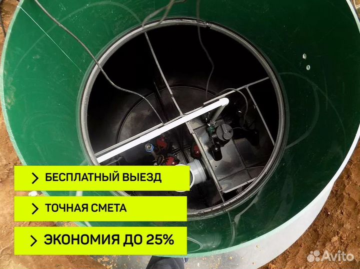 Канализация на дачу, септик, станция, дренаж