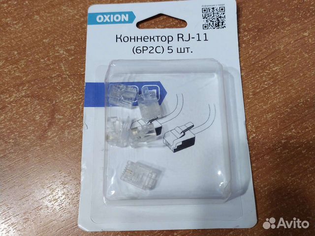 Коннектор rj11 6p 2c для телефона