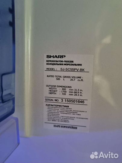 Холодильник бу sharp