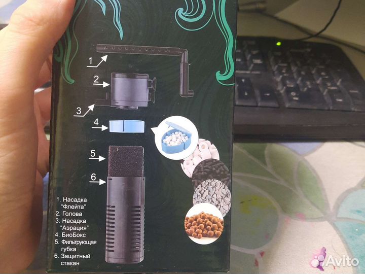 Аквариумный фильтр